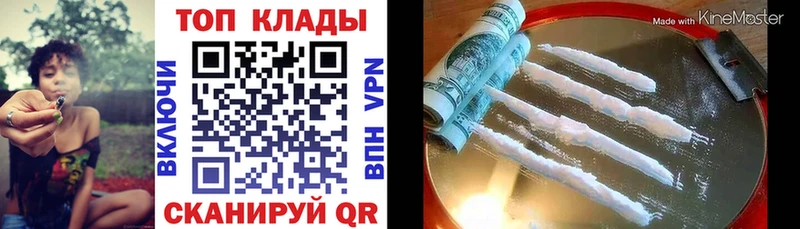 Купить ГЕРОИН  Меф  АМФЕТАМИН  ГАШИШ  СОЛЬ  Канабис  Подпорожье