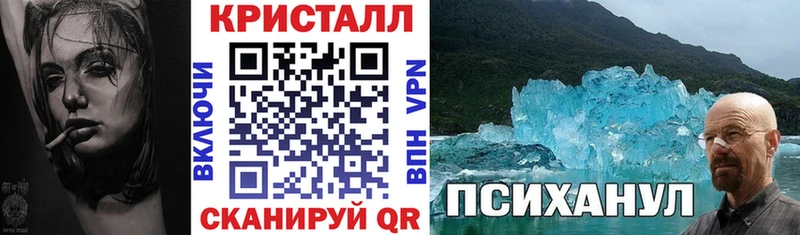 АМФ 98%  Купить где  Подпорожье 