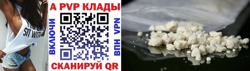 А ПВП Crystall  Купить где  Подпорожье 