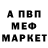 КЕТАМИН VHQ Sylvan Patt