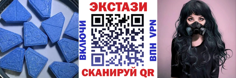 Купить Подпорожье Ecstasy mix