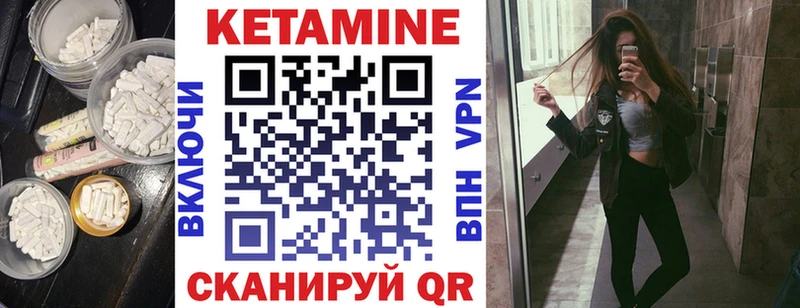 КЕТАМИН ketamine  Купить закладки  Подпорожье 