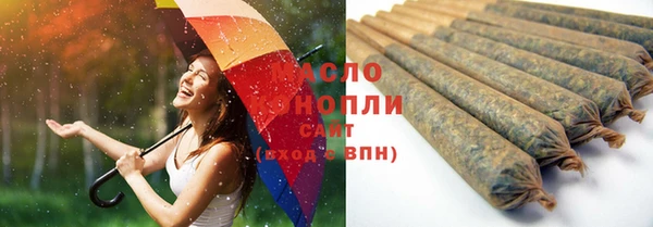 герыч Балабаново
