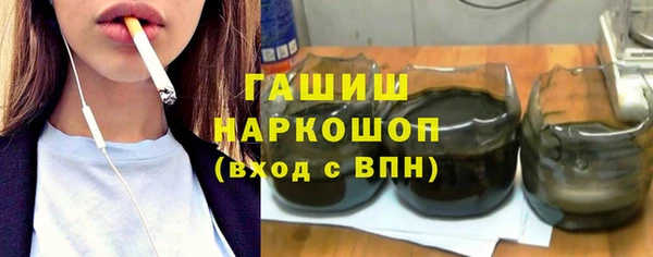 гашиш Балахна
