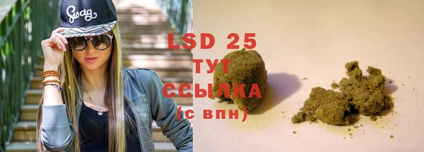 гашиш Балахна