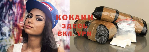 гашиш Балахна