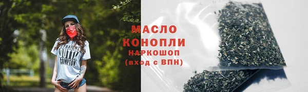 трава Баксан