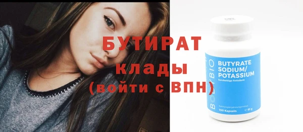 герыч Балабаново