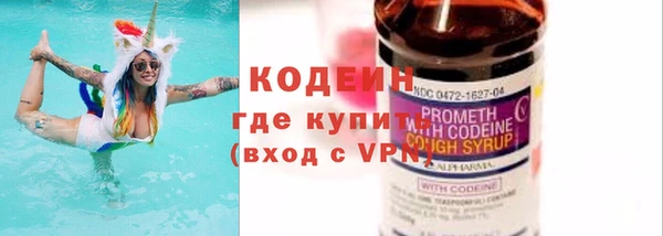 трава Баксан