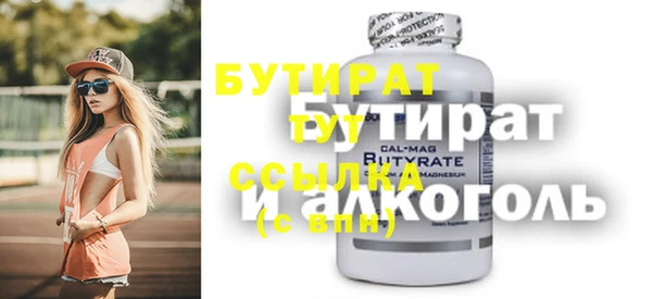 герыч Балабаново