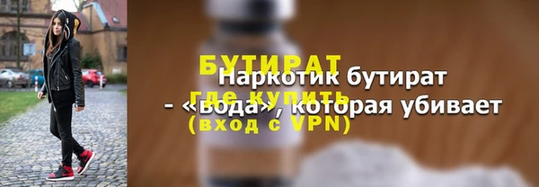 гашиш Балахна