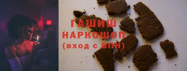 трава Баксан