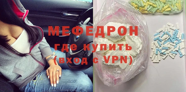 трава Баксан