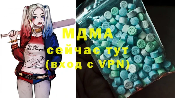герыч Балабаново