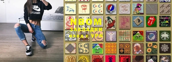 трава Баксан