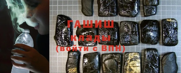 гашиш Балахна