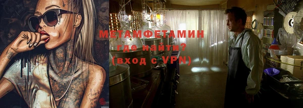 трава Баксан