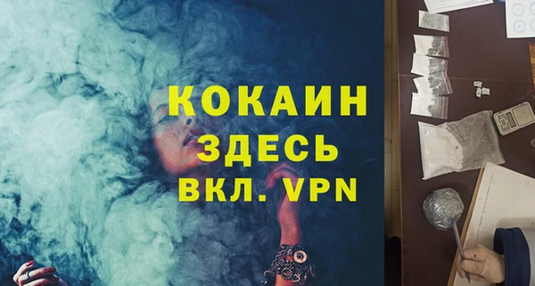гашиш Балахна