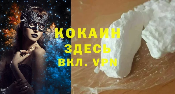 гашиш Балахна