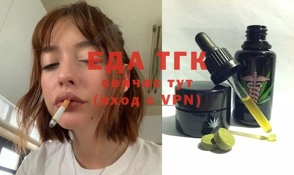 герыч Балабаново