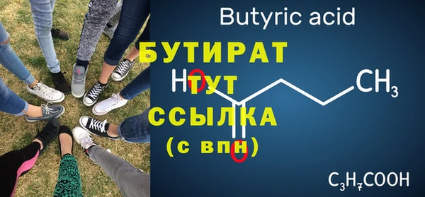 герыч Балабаново