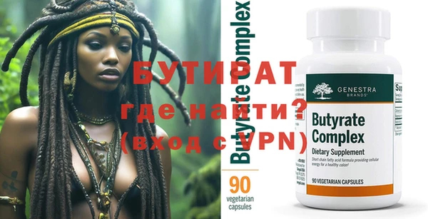 гашиш Балахна