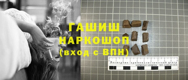 герыч Балабаново