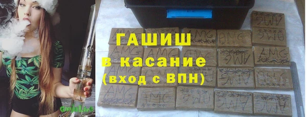 трава Баксан