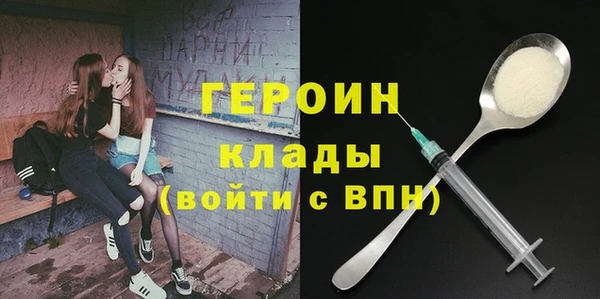 трава Баксан
