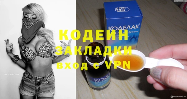 гашиш Балахна