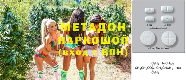 гашиш Балахна