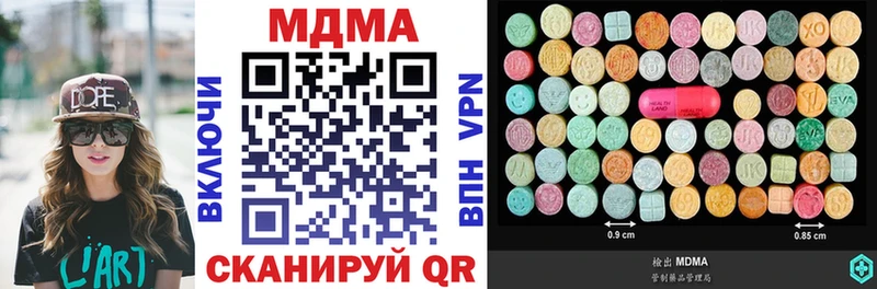 MDMA crystal  Купить где  Подпорожье 