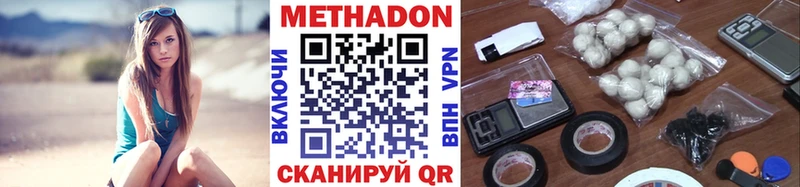 Купить закладки Подпорожье Метадон methadone