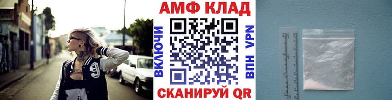 Купить закладки  Подпорожье  МЕТАМФЕТАМИН винт 