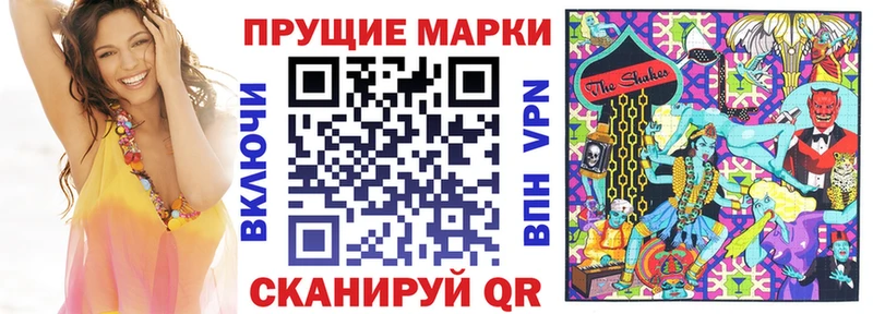 Наркотические марки 1,8мг  Купить где  Подпорожье 