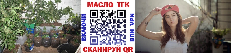 Купить где Подпорожье Дистиллят ТГК жижа
