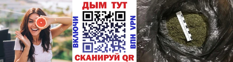Шишки марихуана VHQ Купить Подпорожье